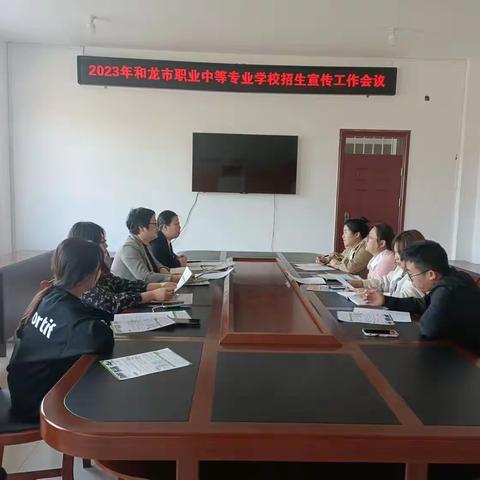 和龙市职业中等专业学校：职业宣讲进校园，成就学生多彩路