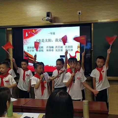 玉联中心小学“庆六一”暨“喜迎建党100周年”朗诵比赛
