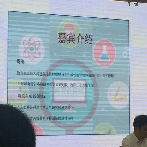 培训第二天：专家上课