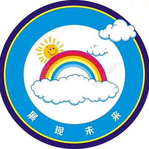 彩虹🌈幼儿园，停课不停学，祝中国共产党99岁生日快乐