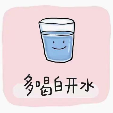 幼儿秋冬季保健小常识