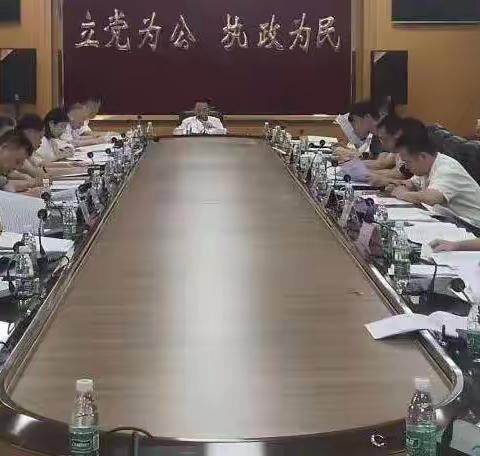 临高县迅速传达学习省委组织部“十条硬核措施”进一步压实乡村振兴工作责任