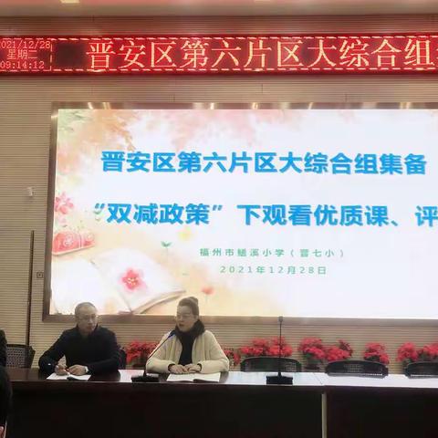 美术课堂精彩绽放，美育讲座再谱新章