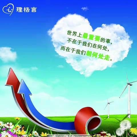 新冠疫情下居家隔离人员心理应对方法--抗疫居家心理调适自助指导（二）