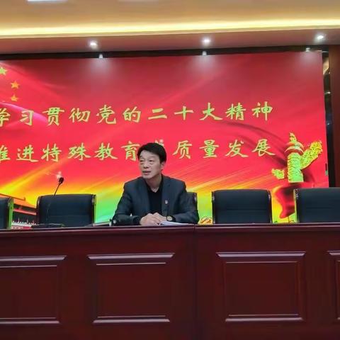 【听党指挥，有教无类】朱显中名校长工作室开讲了