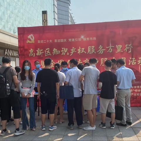 知识产权服务走基层、助力知识产权强国建设,抚州高新区市场监管局深入开展知识产权服务万里行活动