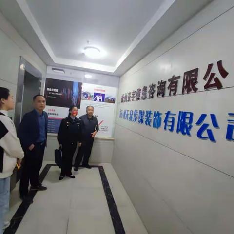 高新区市场监管局一周工作动态（10月31日至11月4日）