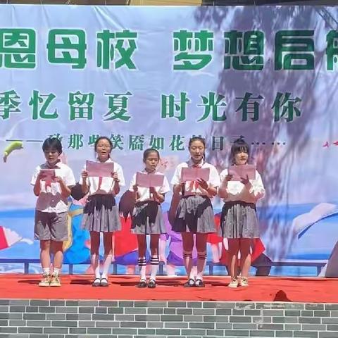 季忆留夏 时光有你