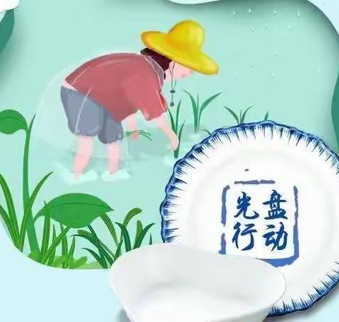 兴隆县第二幼儿园我们都是追“光”者主题活动