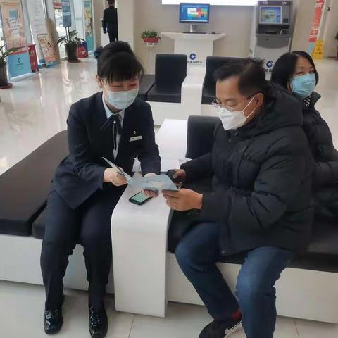 建行沈阳融汇支行长白汇锦支行谨防电信诈骗，保护客户的钱袋子