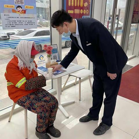 建行沈阳融汇支行长白汇锦支行开展“元宵节送祝福，情暖环卫工人”消保宣传活动