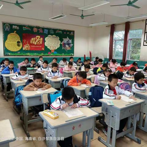 白沙思源实验学校小学部数学组教研活动