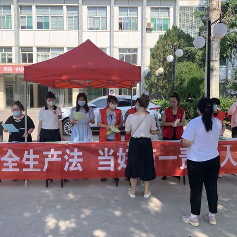 国资公司开展安全生产宣传咨询日活动