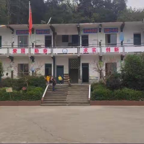 新蒲新区三渡镇柳田小学清明节“缅怀教育前辈”党史学习教育