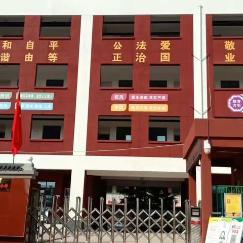 多彩课后服务绽魅力 精彩校园生活显温情——北孙小学课后服务纪实