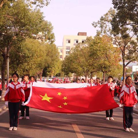 活力四射   魅力六小！瑞昌市第六小学第二届秋季运动会