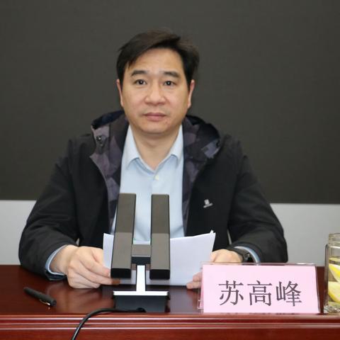 九江市邮政分公司召开2023全市安全生产工作会议