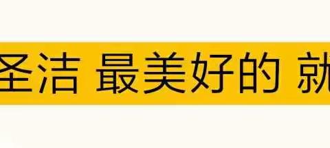 不忘初心、牢记使命  母爱永远在-----“母亲节”亲子活动在这里呈上！