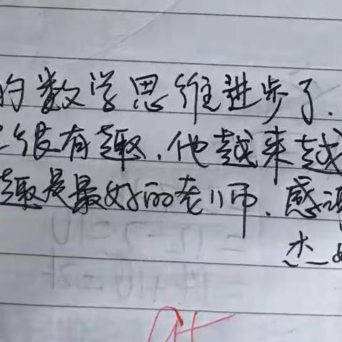 轻松作文培训学校13年从不打广告，学生与日俱增。看看这些家长的评价，您已经知道答案了。