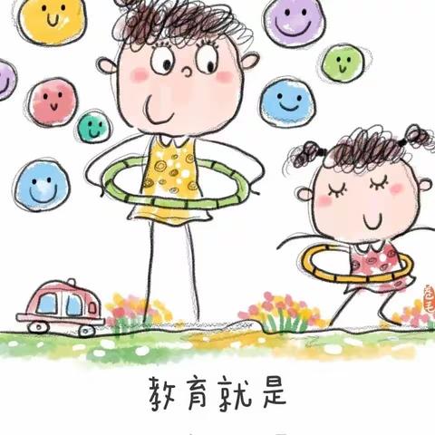 教育就是，和你一起，找到自己