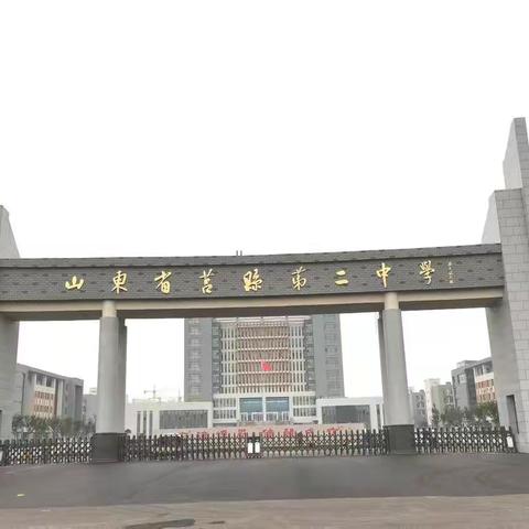 因为有你，我的前路不再迷茫———献给亲爱的老师
