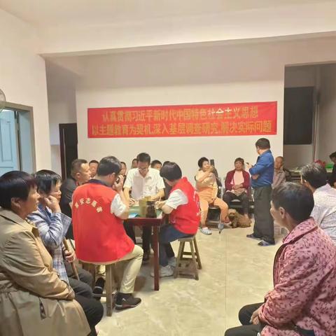 前洋村乡村治理简报