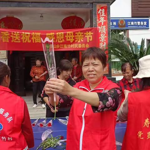 爱在寿山姐妹同行（二）