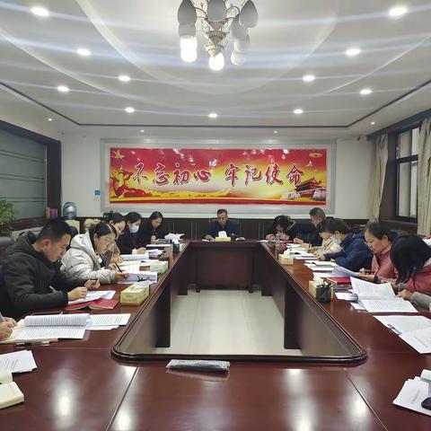 县委党校传达学习县委十四届六次全会暨县委经济工作会、县纪委十四届三次全会精神