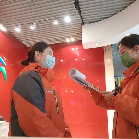 2023年2月28日营销中心岗前会