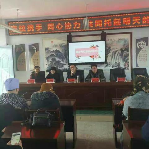家校携手，同心协力，让孩子飞得更高更远！