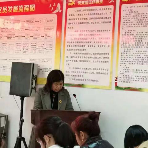 妇计中心党史学习教育（4月6日）