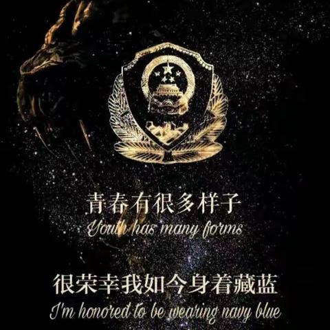 发挥情报导侦作用，助力抓捕嫌疑人