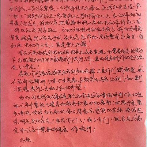 电瓶车丢失惹人心烦，失而复得暖人心房