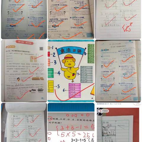 心中有“数”，“学”有所得—集宁区泉山路小学数学组