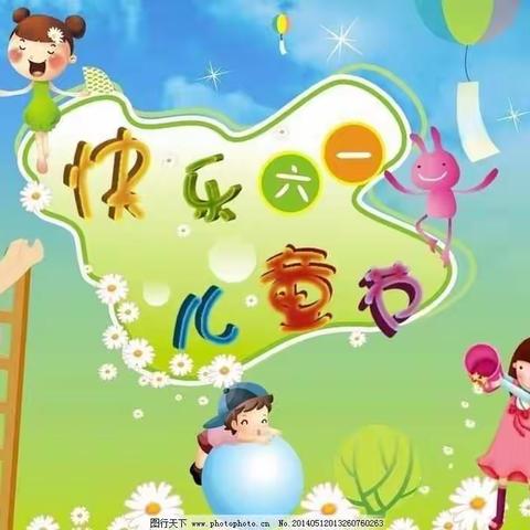 湛江市第十四小学坛上校区六一儿童节活动