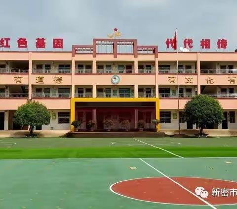 【能力作风建设年•阅读】市直第二小学“品书香 诵经典 向未来”读书节系列主题活动（五）