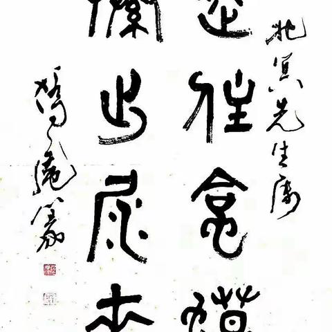 这八个字到底念什么？