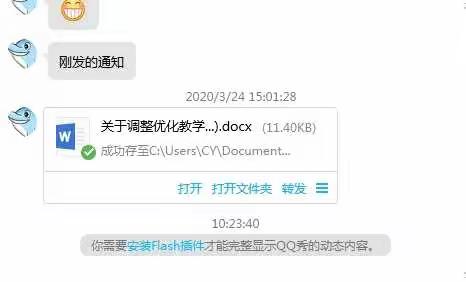 复课复学进行中  防疫教学两不误