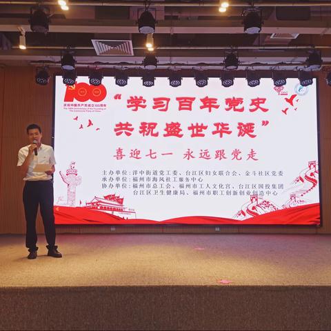 洋中街道举行“唱支山歌给党听”文艺演出暨“光荣在党五十年纪念章”颁授仪式