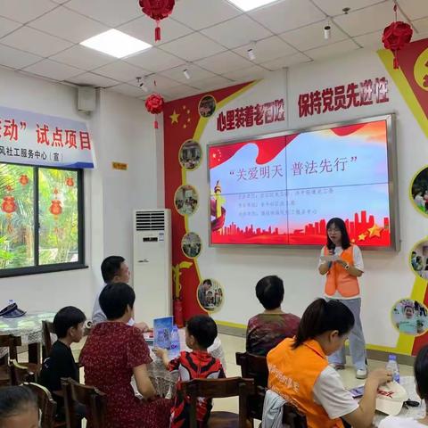 洋中街道关工委开展“关爱明天·普法先行”学习宣传活动
