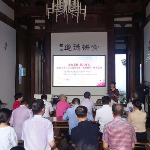 洋中街道开展“爱在金秋·助力成长” 关爱困难家庭青少年活动