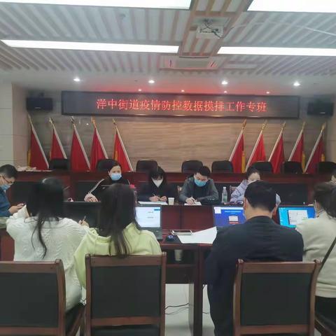 洋中街道——战“疫”关头，“数战数决”