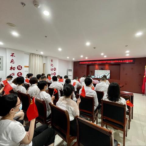 洋中街道组织收看习近平总书记在庆祝中国共产党成立100周年大会上重要讲话