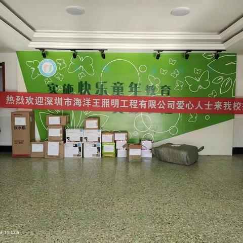 圆梦微心愿  携手助学行——新抚区胜利中心小学助学活动