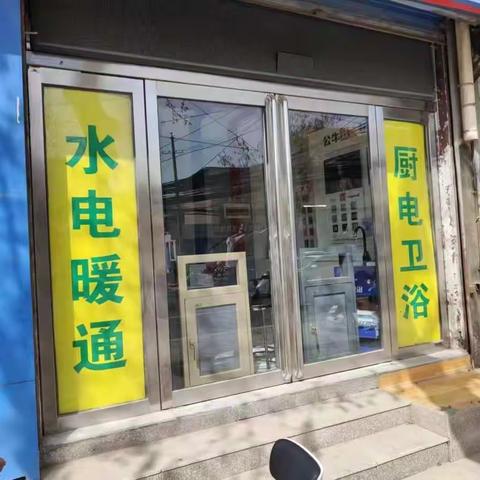 鼓楼区城管局三化