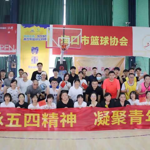 “团聚青年力量  同心奋进百年”主题联谊活动