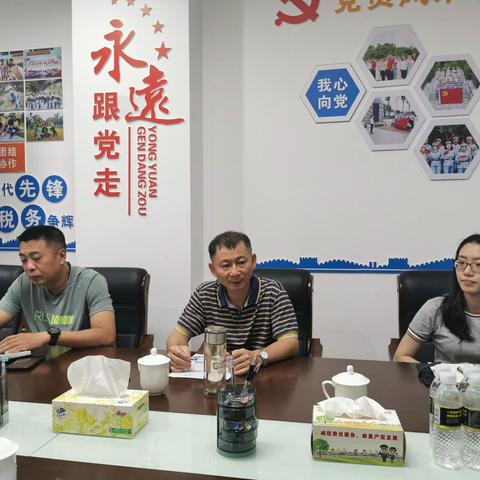 何启山副局长莅临综保区局指导开业信息及变更信息试点工作