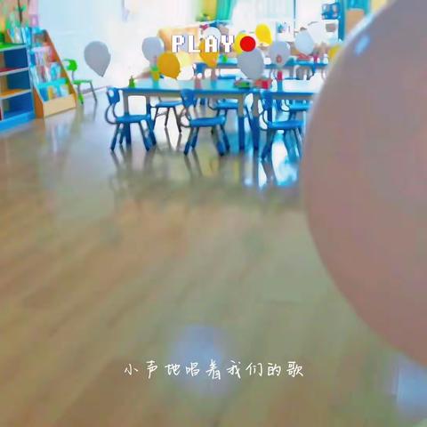 “幸福牵手，见证成长”——【学之毅幼儿园】小一班家长会