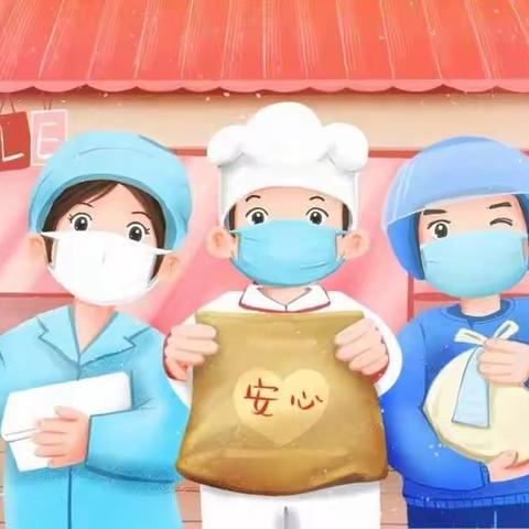 范马幼儿园疫情防控演练