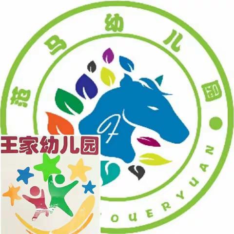 “我成长，我快乐”范马幼儿园庆“六一”自助餐